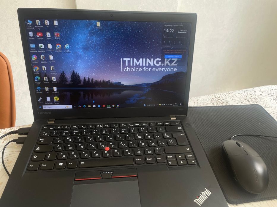 Мощный ноутбук ThinkPad