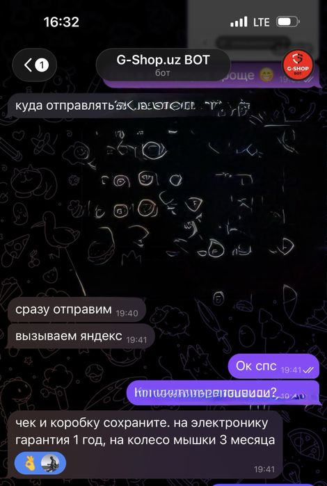 Продам игровую мышку Zowie EC2-DW