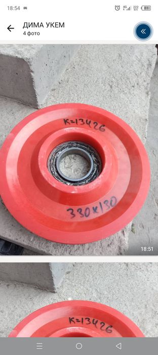 Катта полиуретан ролик