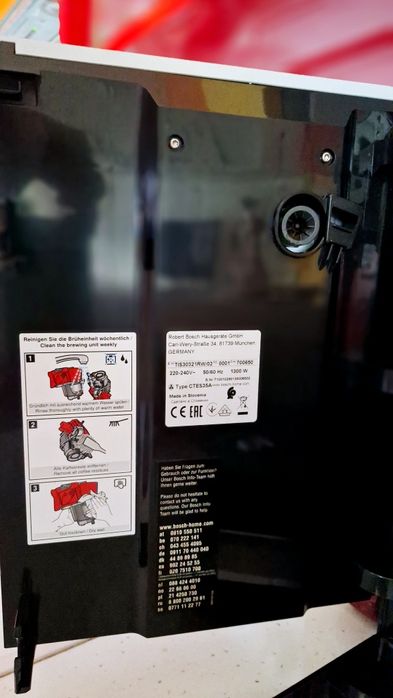 Кафемашина BOSCH VEROCUP 300 (за зърна)