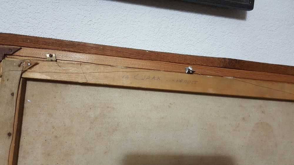 Стара руска авторска картина