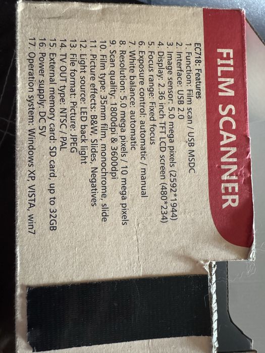 Скенер за филми неотварян