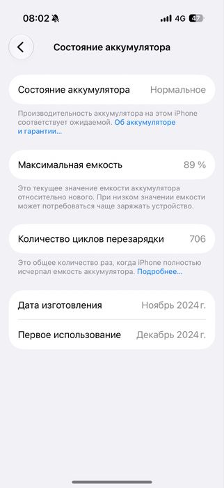 Iphone 16 pro 128gb