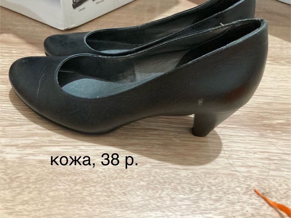 Все по 1500 тг распродажа