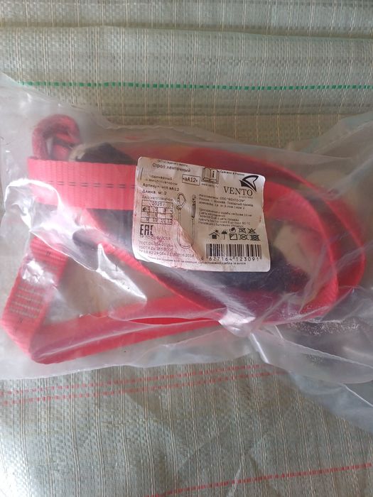 Продам монтажный пояс новый.