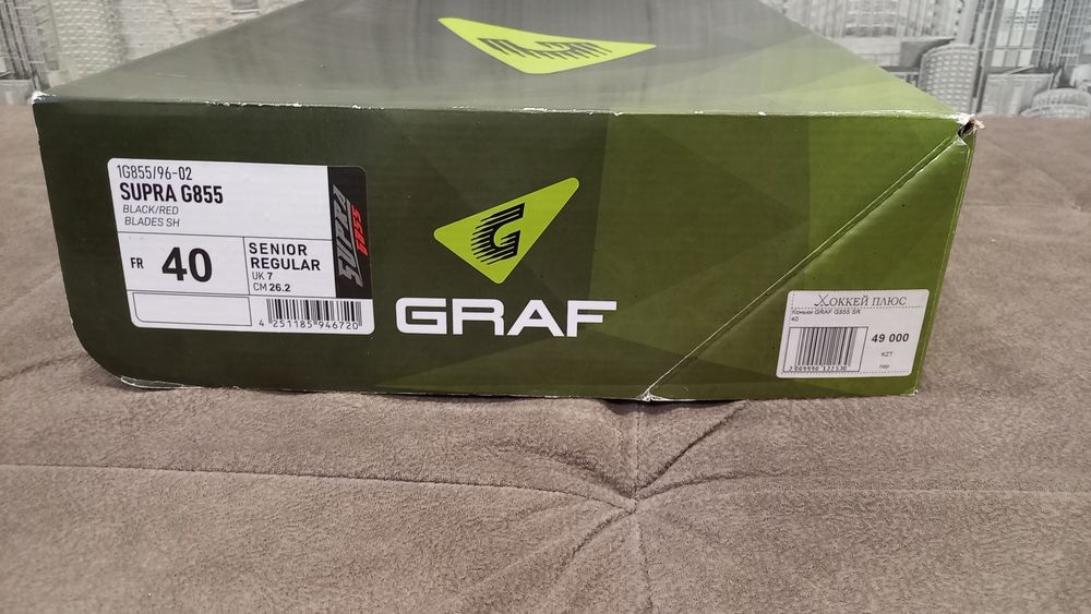 Коньки GRAF G855 SR