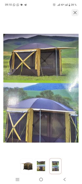 Палатка летняя кемпинговый