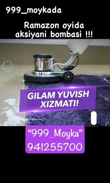 Gilam yuvish xizmati