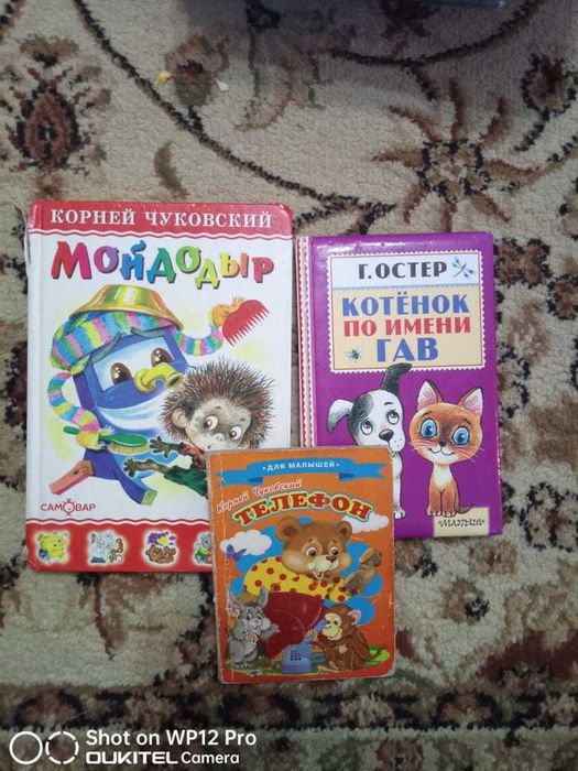 Продам детские книги