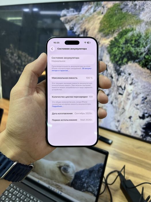 Телефон iPhone 17 Air