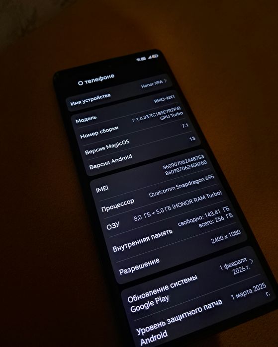 Honor X9A 8/256 без коробки