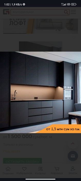 Мебель на заказ.