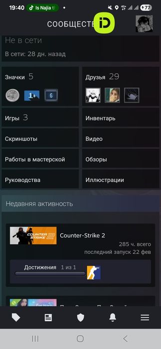 Стим кс аккаунт прайм