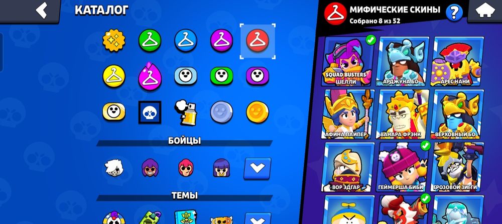 Продаю аккаунт в бравл Стас