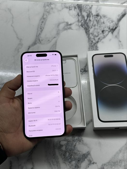 IPhone 14 Pro Max EAC