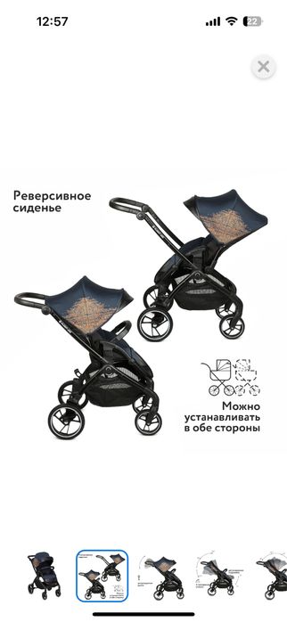 Продам коляску бу