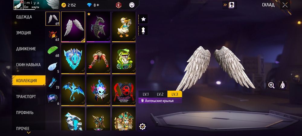 Продам акк фф без доп