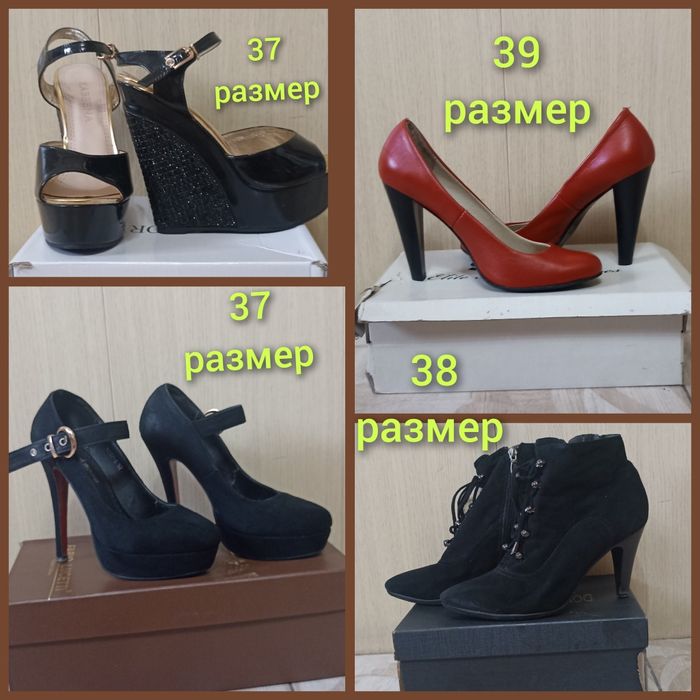 Обувь женская ...