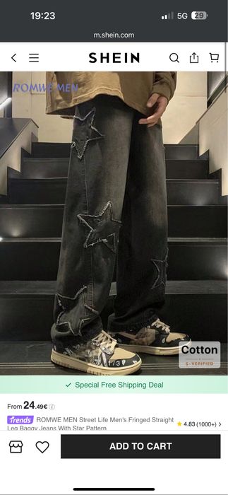 Черни мъжки дънки