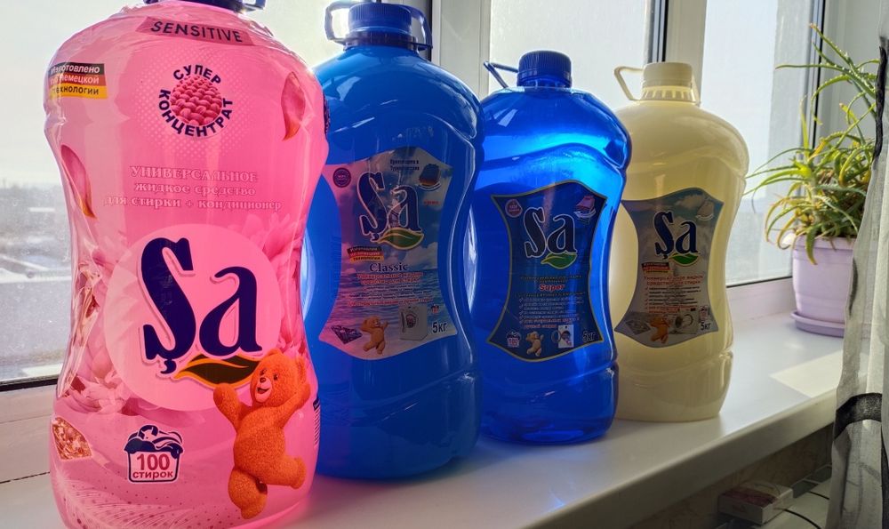 S A 5л для с т и р к и