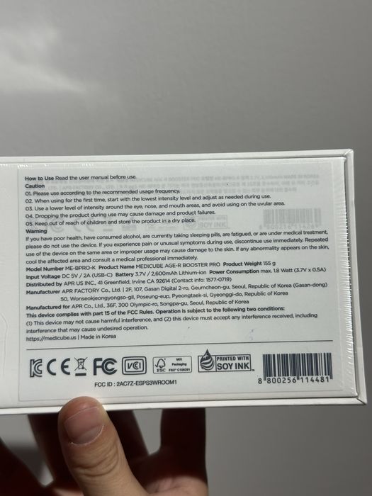 Medicube микротоковый массажер
