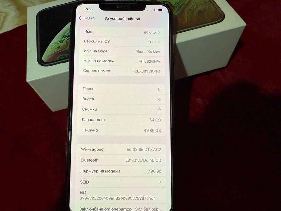 iPhone XS Max 64 GB 80% батерия