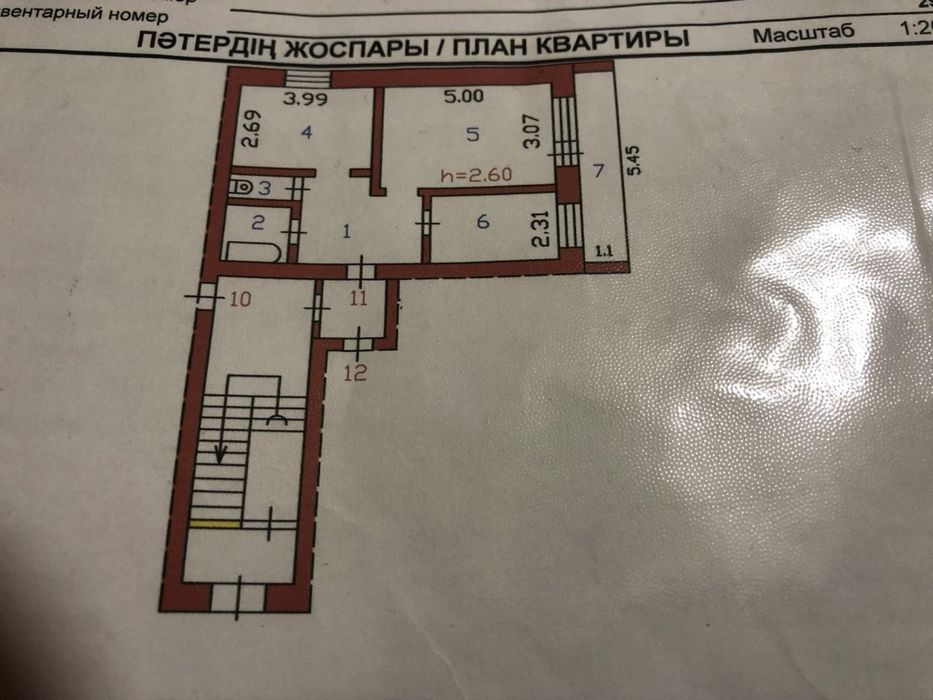 Продаеться 2-х комнатная квартира