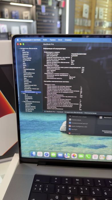 MacBook Pro 16 32/512GB M1 Pro Chip Gray