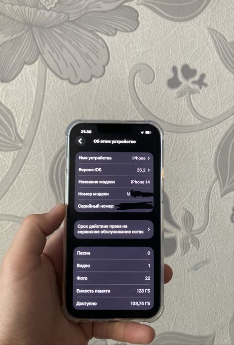 Iphone 14 6/128 в хорошем состояний