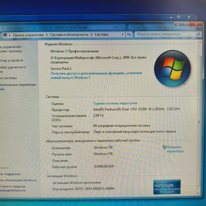 Продам системный блок