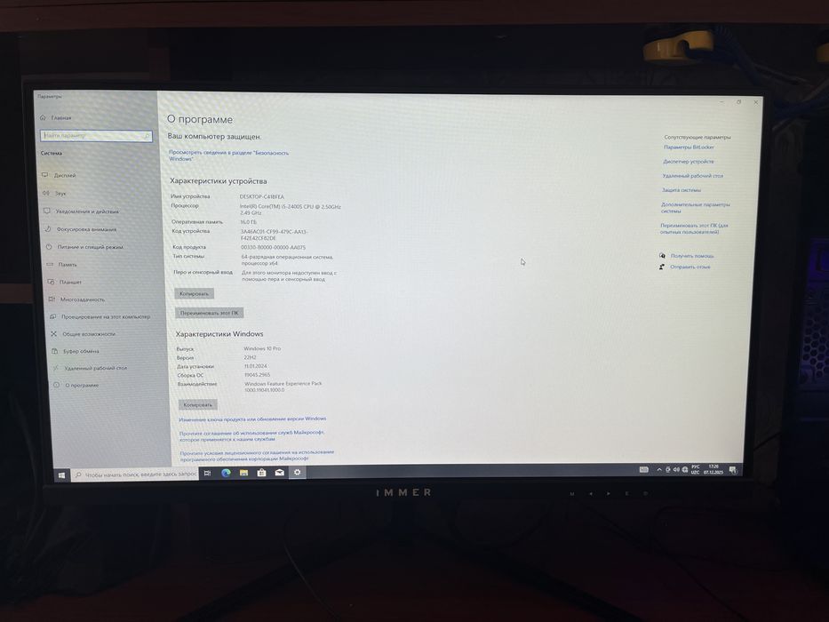 Не использованый компютер