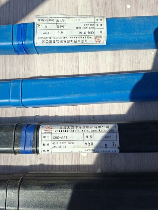 Электрод для сварки