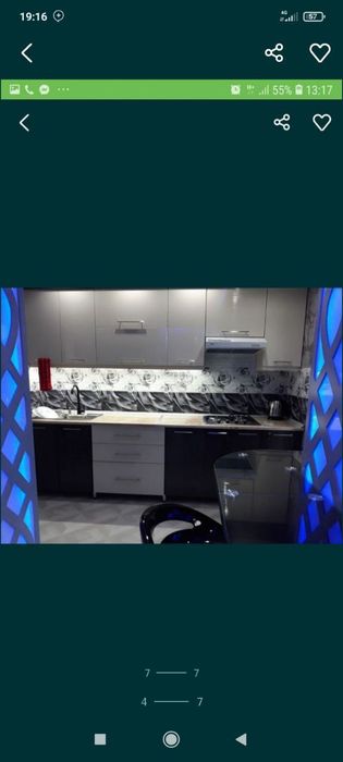 Сдаётся в аренду