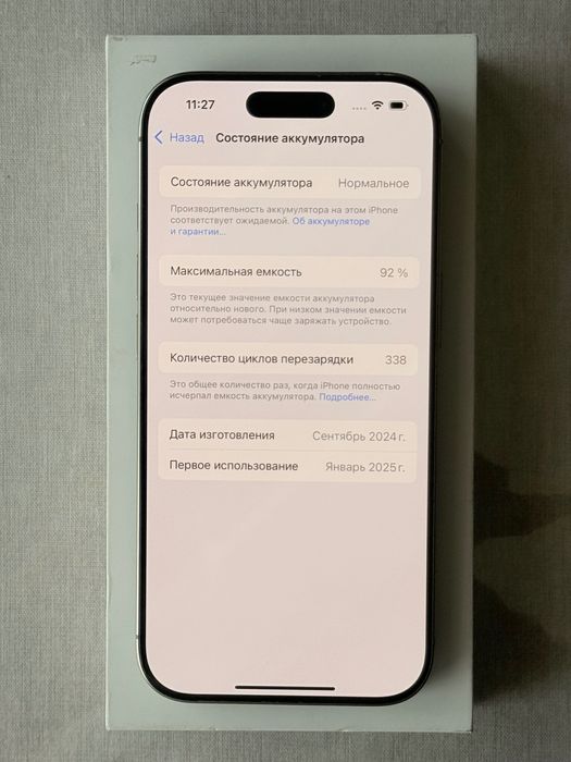 iPhone 16 Pro 512GB Natural Titanium