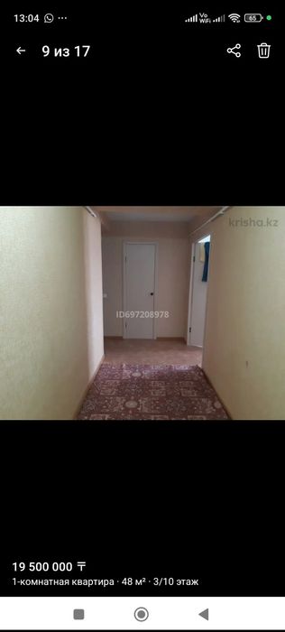 Патер узак уакытка жалга бериледи.