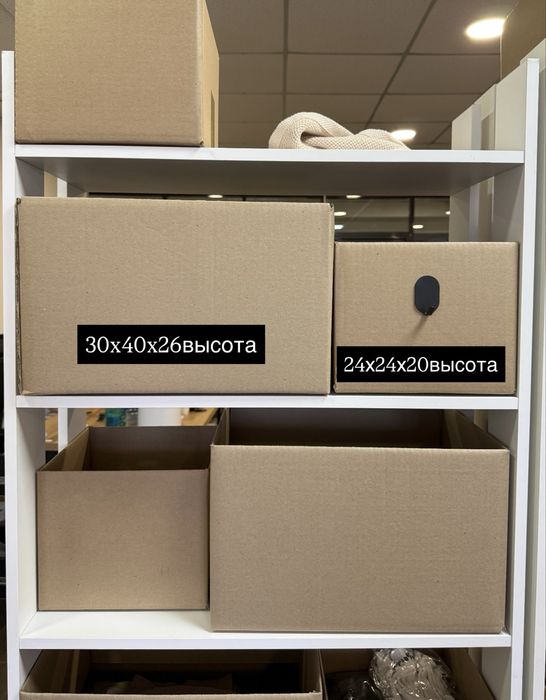 Продам коробки бу