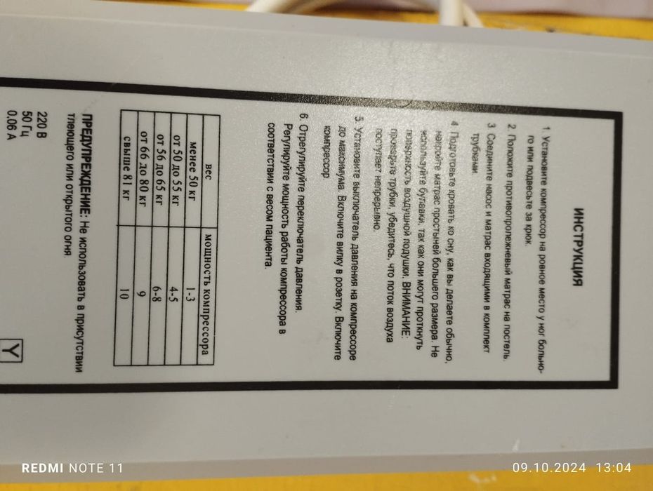 Продам артопедический матрас