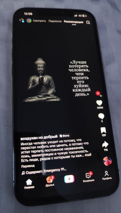 Iphone 12 pro max  256 GB