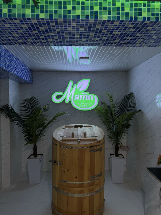 Sauana Samarqand spa.myata