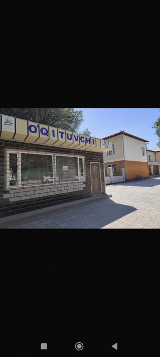 Кучма дукон сотилади