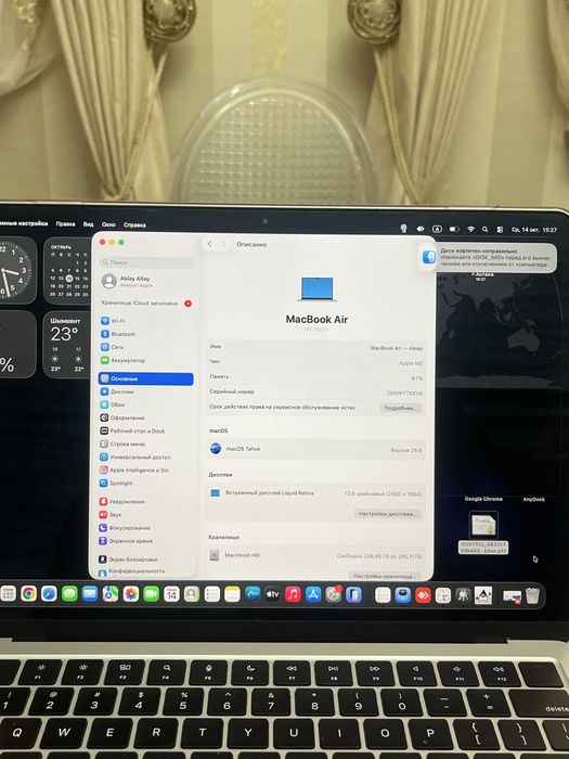 MacBook Air 13 M2, 2022 г