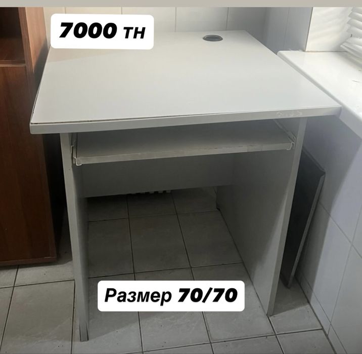 Продам офисную мебель