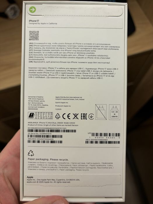 Iphone 17 256 blue EAC Без торга