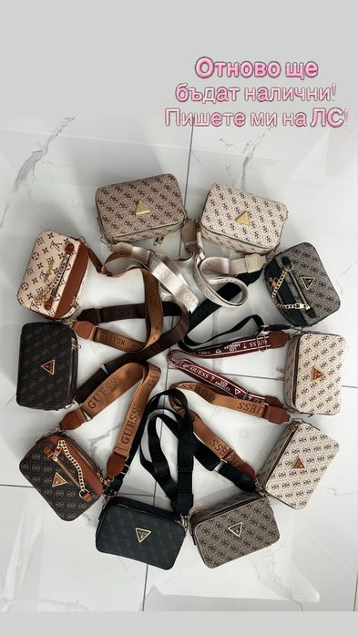 Дамски луксозни чанти