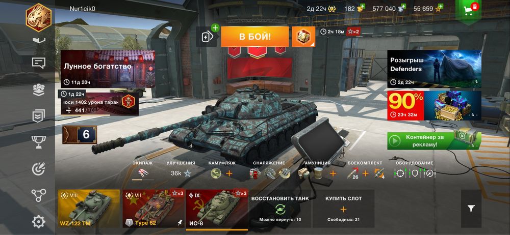 Продается акк для старта пойдет