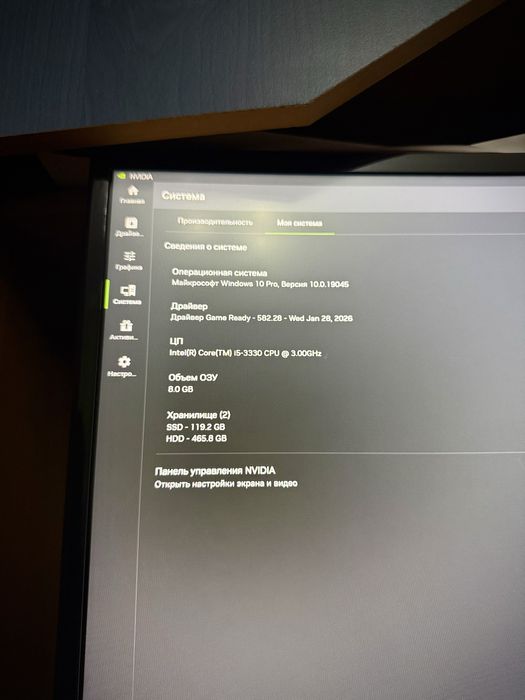 Игровой компьютер