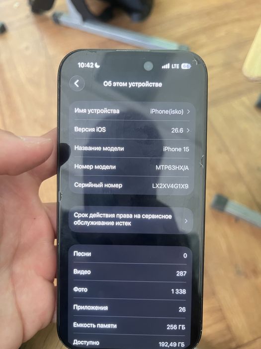 Iphone 15 256gb.