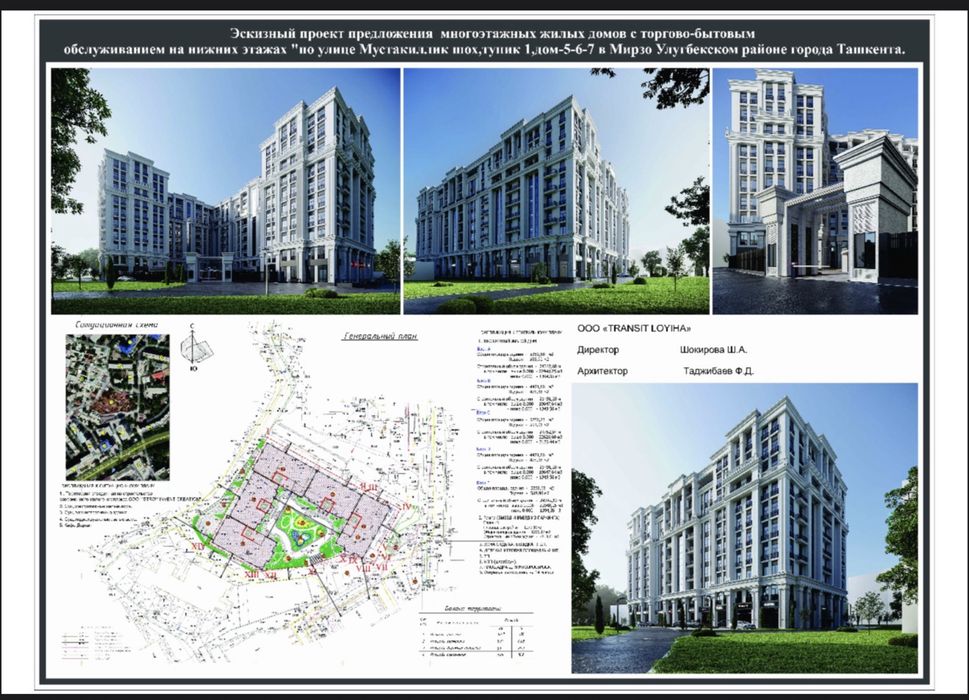 «ДАРХАН» Новостройка  85 кв.м /2/10