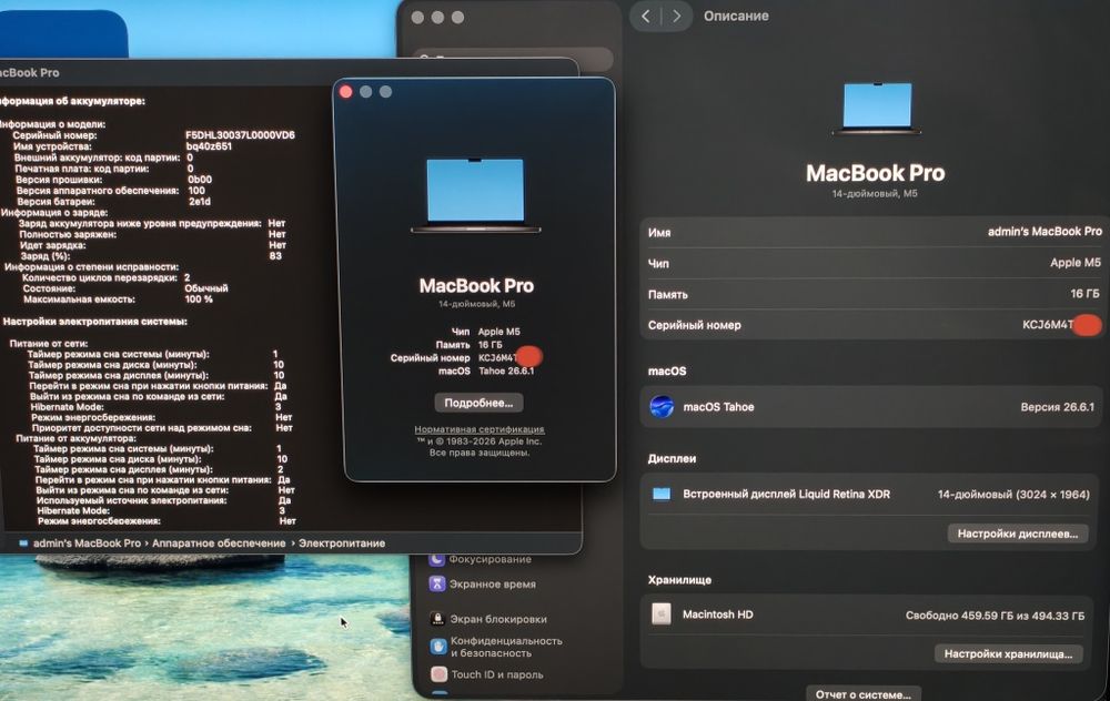 MacBook Pro 14 M5 16/512 2 цикла