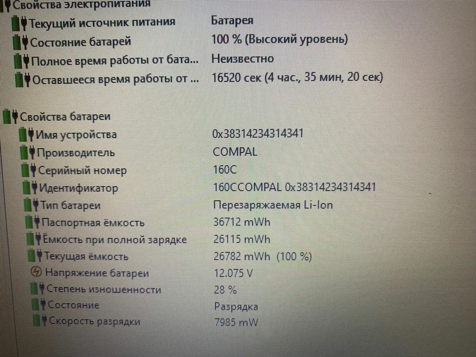 Acer intel core N3350/озу 4GB/Windows 10/